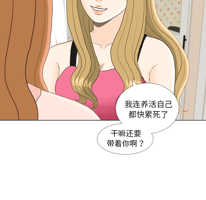 第23话 锻炼26