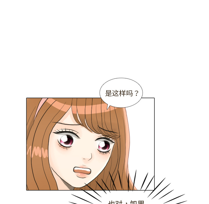 第23话 锻炼27