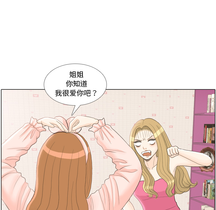 第23话 锻炼32
