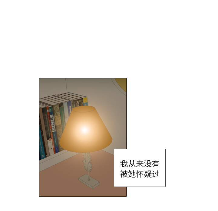 第23话 锻炼35