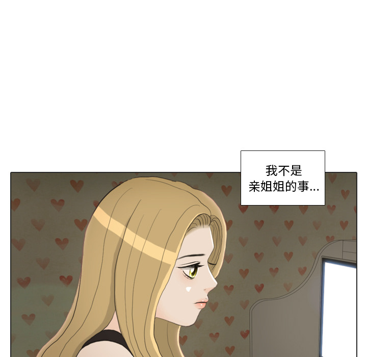 第23话 锻炼36