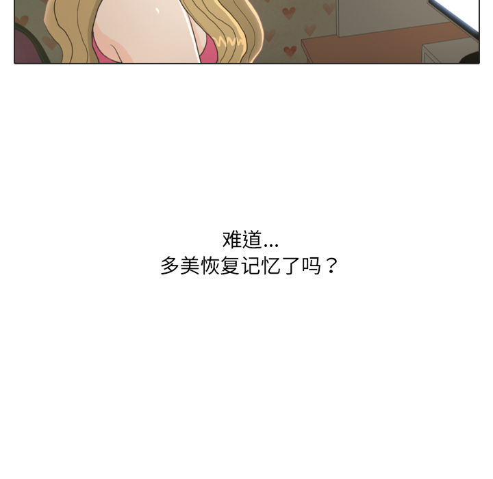 第23话 锻炼37