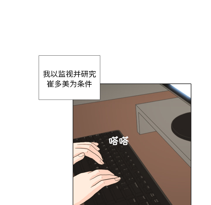 第23话 锻炼38
