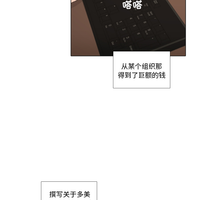 第23话 锻炼39