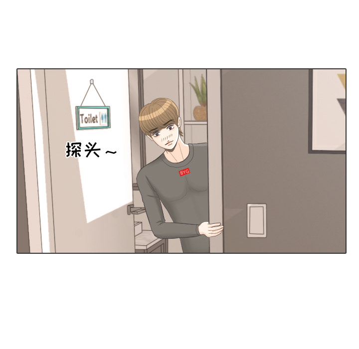 第23话 锻炼4