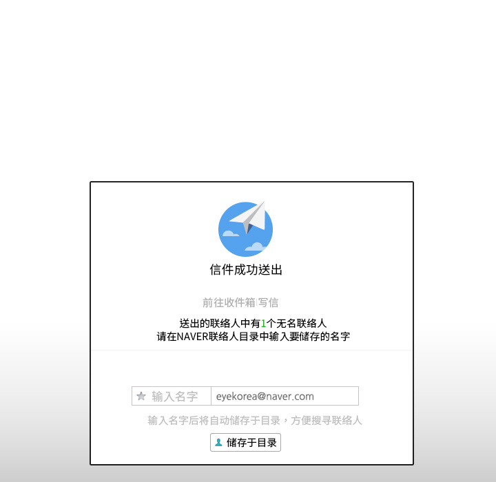第23话 锻炼41