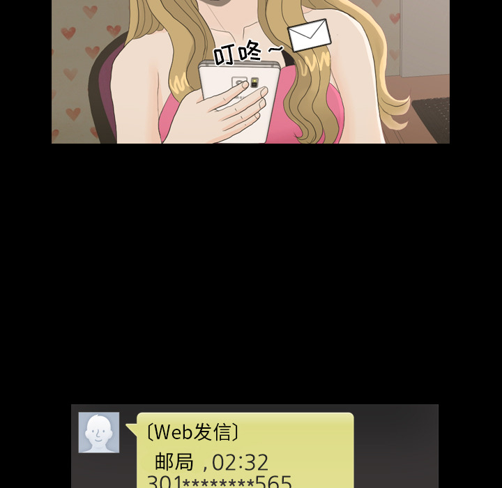 第23话 锻炼43