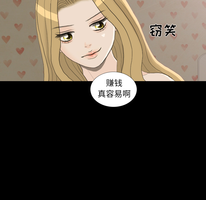 第23话 锻炼45