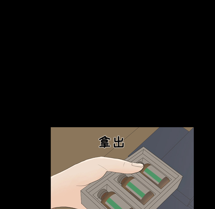第23话 锻炼47