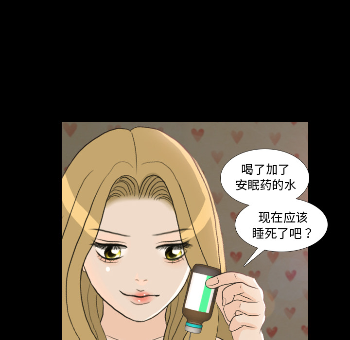 第23话 锻炼50