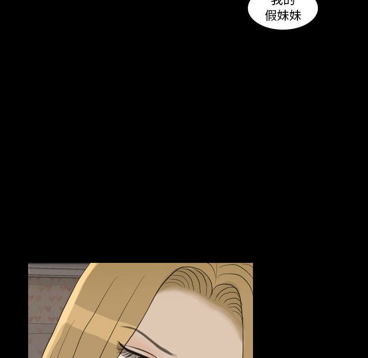 第23话 锻炼54