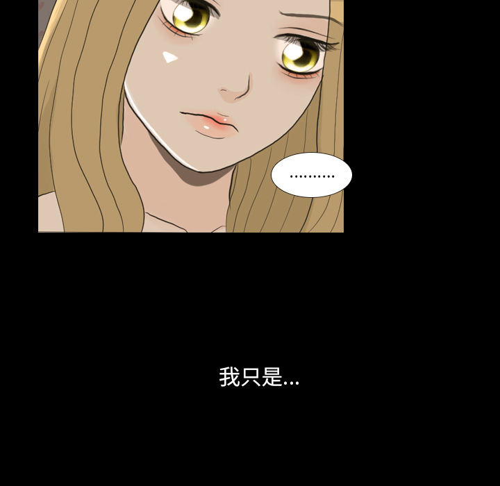 第23话 锻炼55