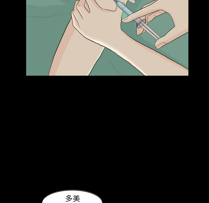 第23话 锻炼58