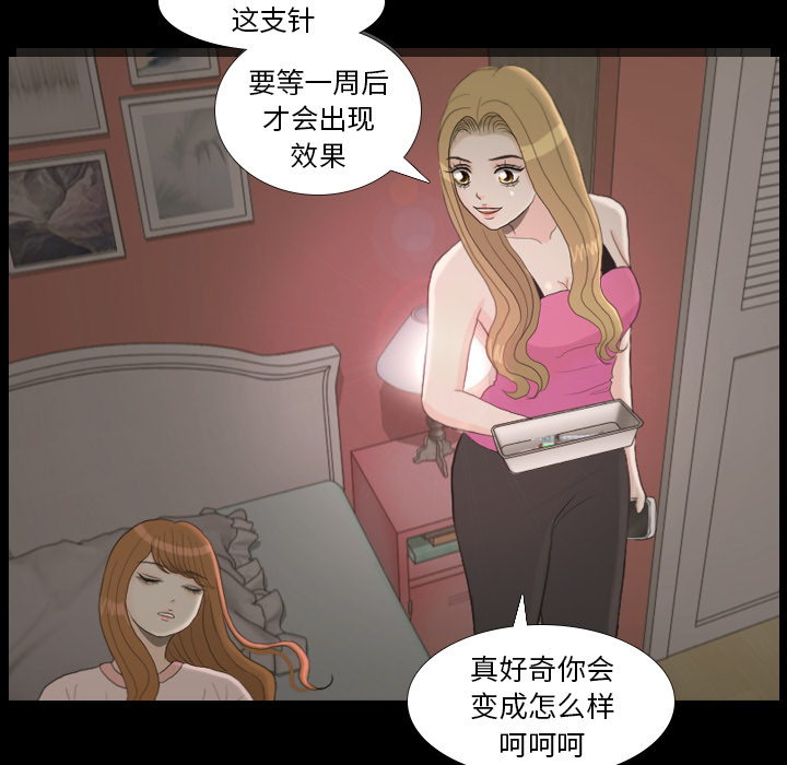 第23话 锻炼59
