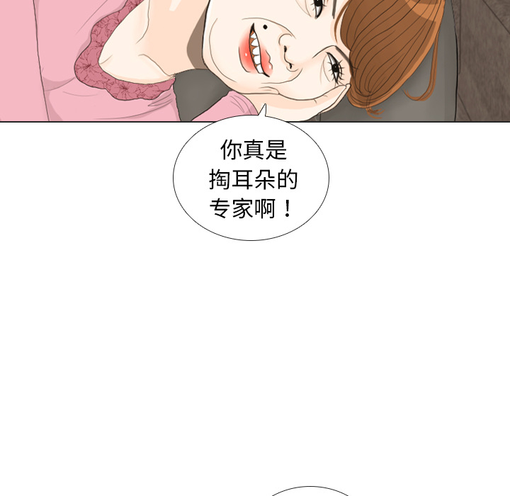 第23话 锻炼6
