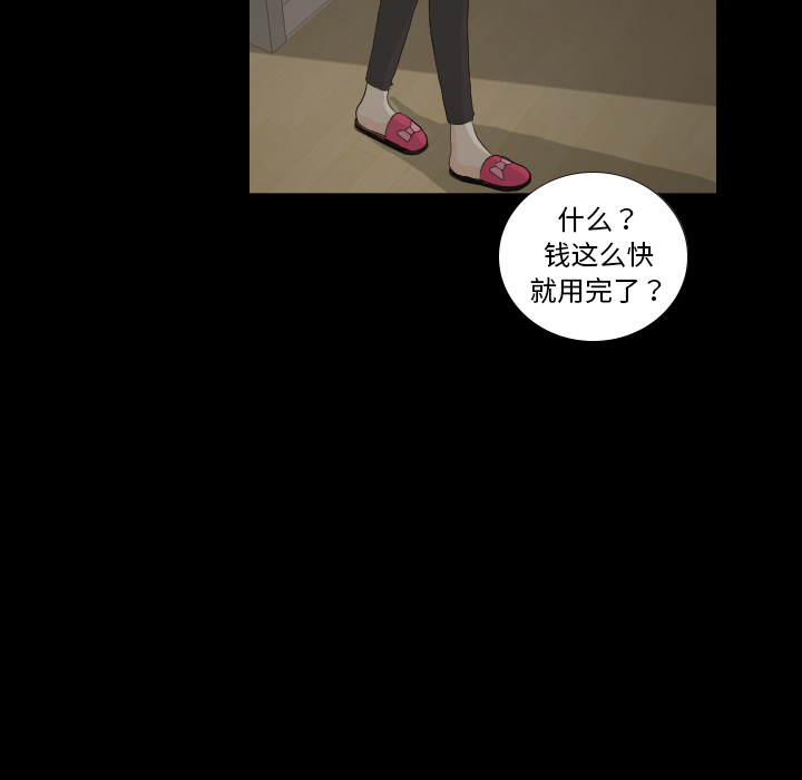 第23话 锻炼63