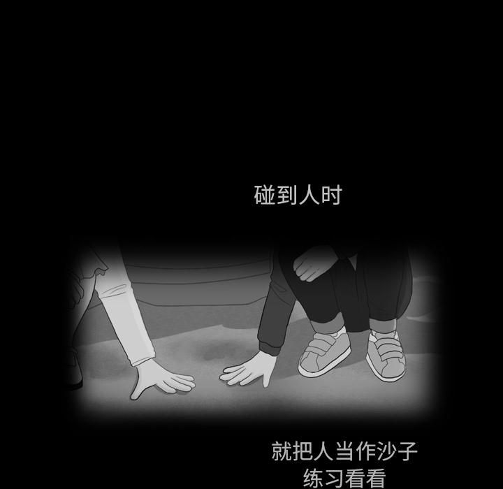 第23话 锻炼67