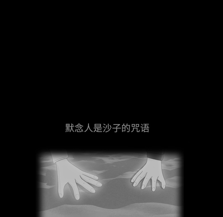 第23话 锻炼68