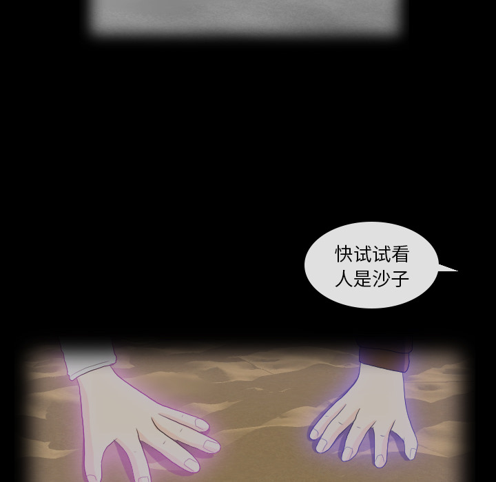 第23话 锻炼69