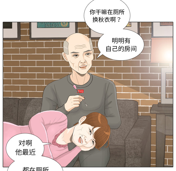 第23话 锻炼7