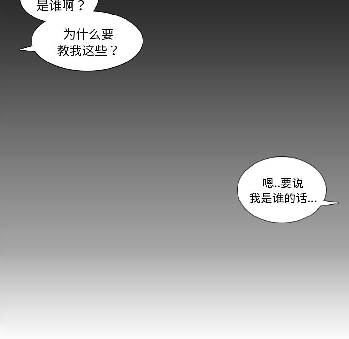 第23话 锻炼71
