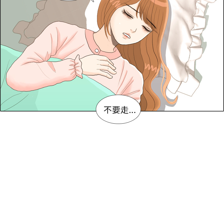 第23话 锻炼73