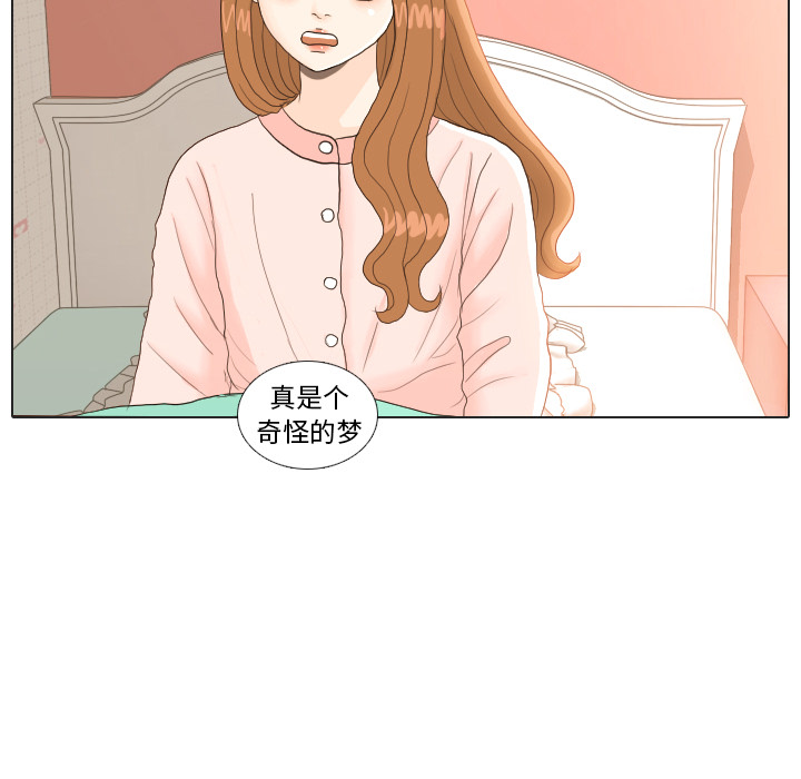 第23话 锻炼76