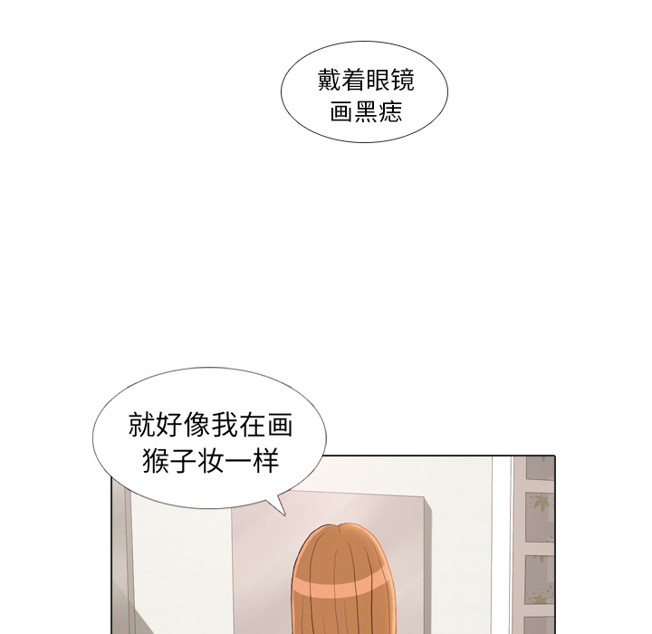 第23话 锻炼79