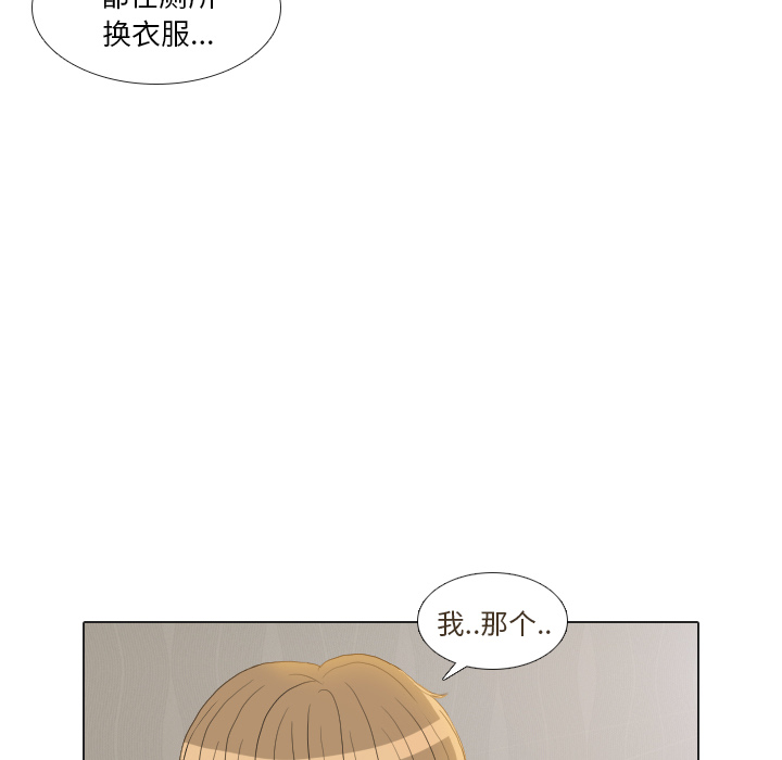 第23话 锻炼8