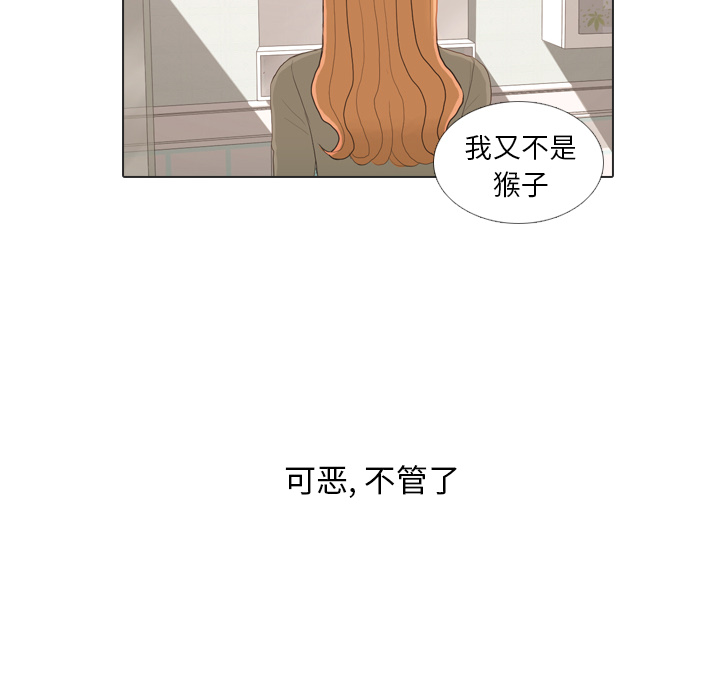 第23话 锻炼80