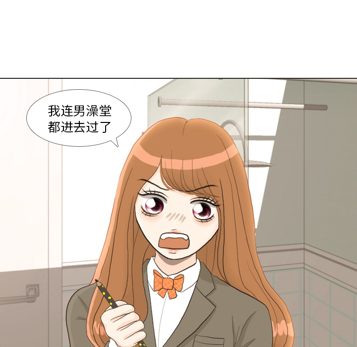 第23话 锻炼81