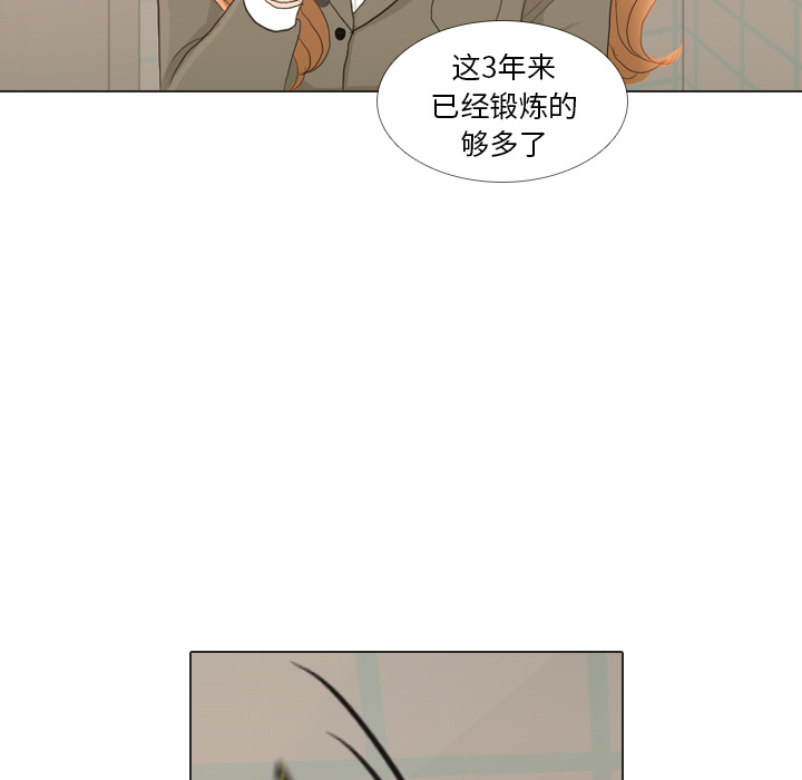 第23话 锻炼82