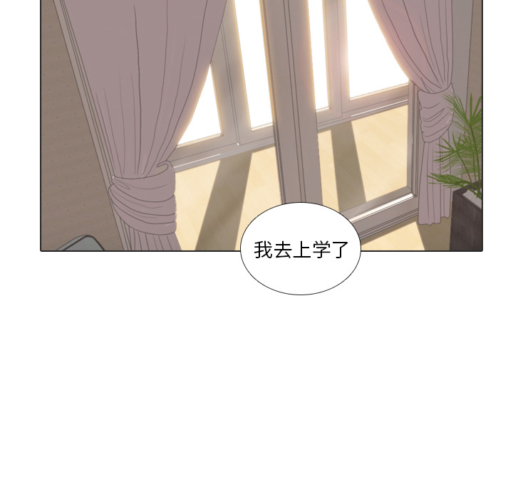 第23话 锻炼85
