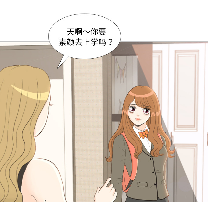 第23话 锻炼86
