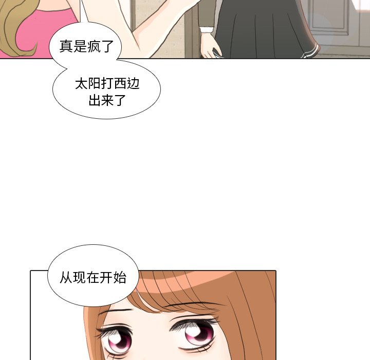 第23话 锻炼87