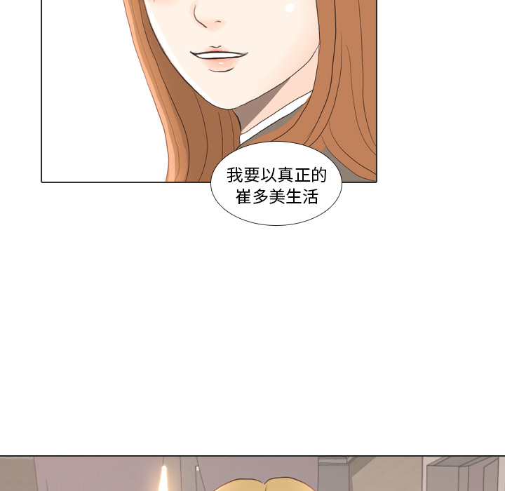 第23话 锻炼88