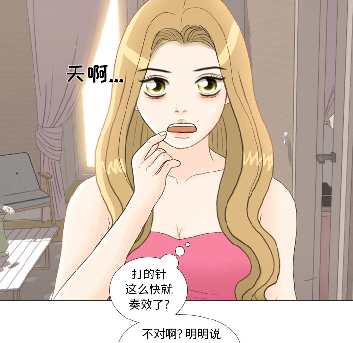 第23话 锻炼89