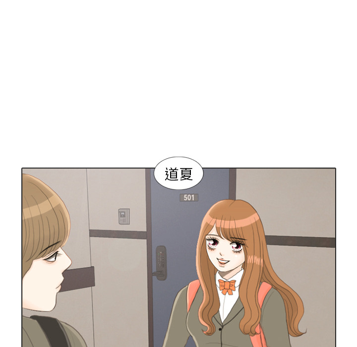 第23话 锻炼92