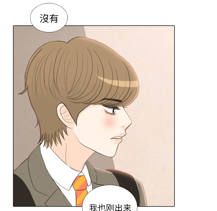 第23话 锻炼95