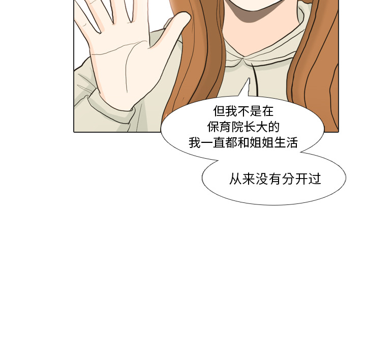 第22话 寻找多美最终篇10