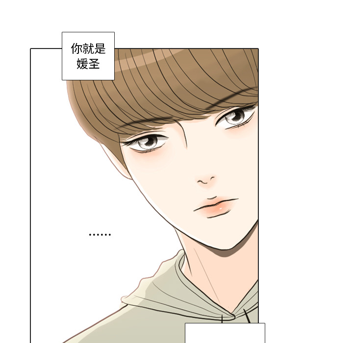 第22话 寻找多美最终篇11