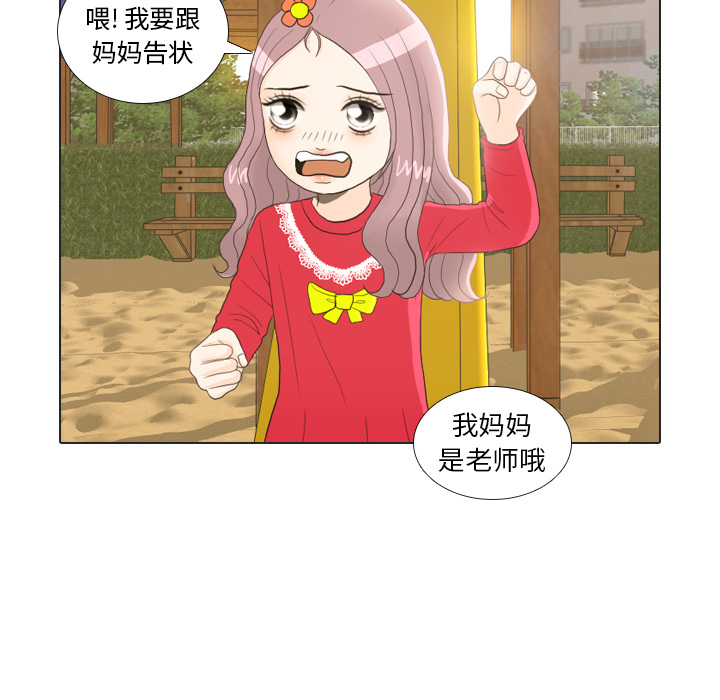 第22话 寻找多美最终篇17