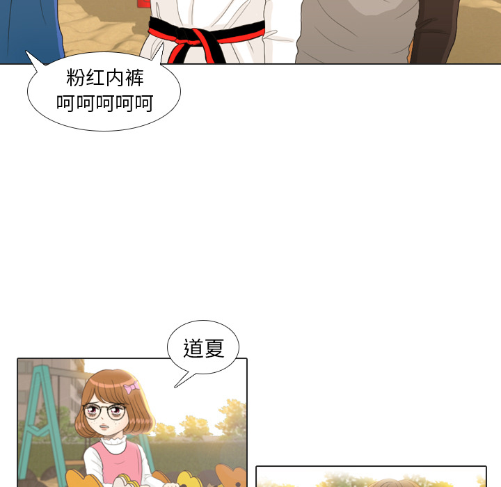 第22话 寻找多美最终篇19