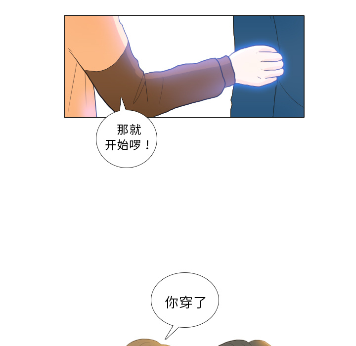 第22话 寻找多美最终篇31