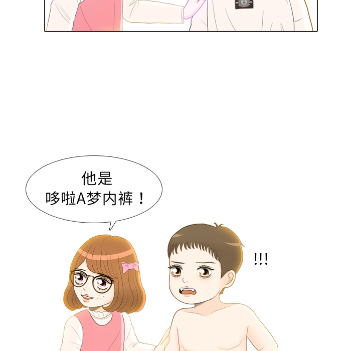 第22话 寻找多美最终篇34