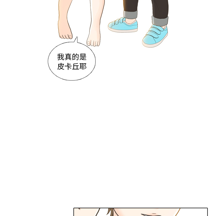 第22话 寻找多美最终篇37