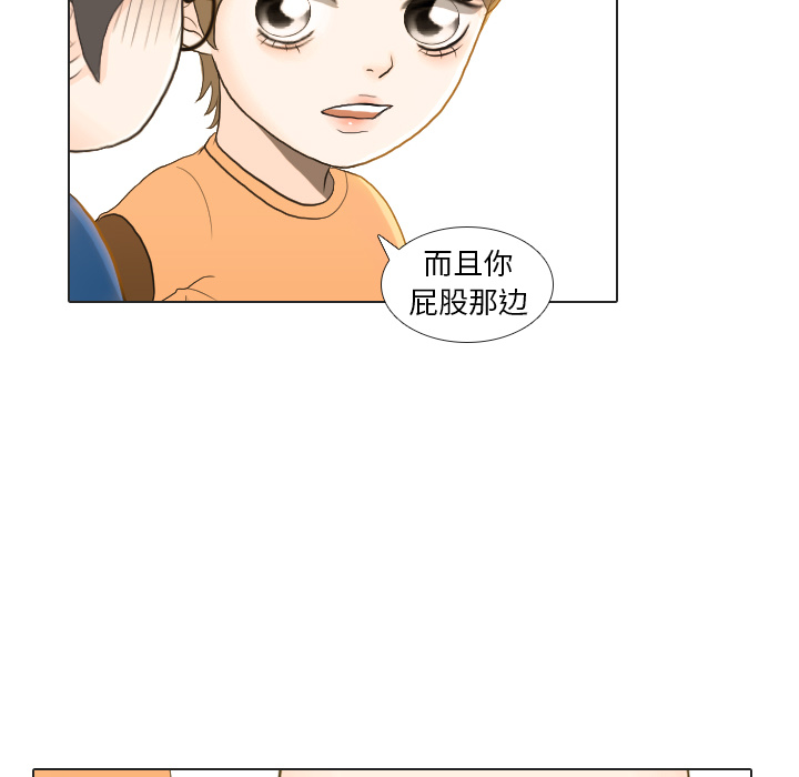 第22话 寻找多美最终篇39