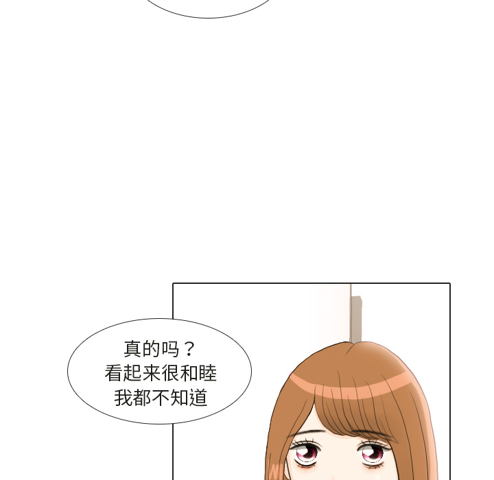 第22话 寻找多美最终篇4