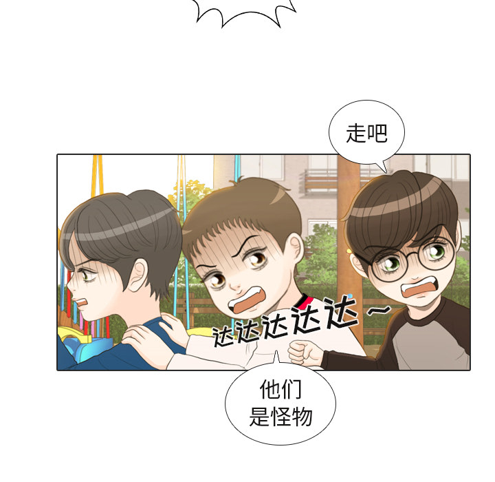 第22话 寻找多美最终篇42