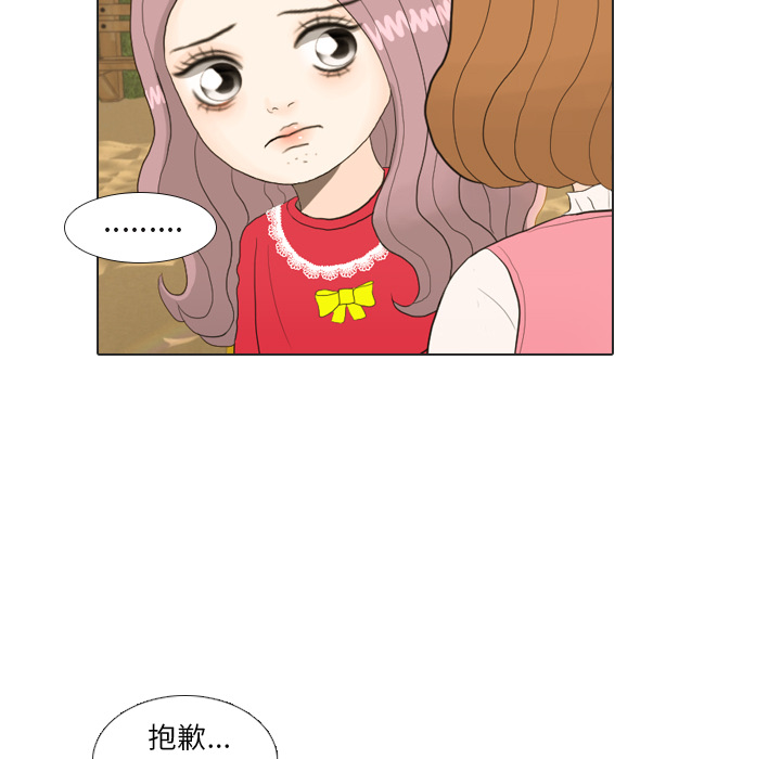 第22话 寻找多美最终篇44